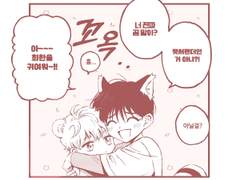 [솔부]북극곰x랫서팬더