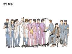 고퀄리티 현대물 엑스트라 병원 12종