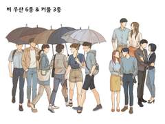 고퀄리티 현대물 엑스트라 우산6종 커플3쌍