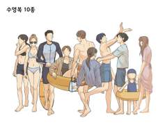 고퀄리티 현대물 엑스트라 수영복 10종