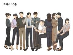 고퀄리티 현대물 엑스트라 오피스 10종