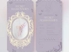 [맥퀸스튜디오] 비밀사이 오리지널 티켓