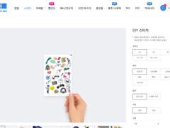 솜칸 스티커 뽑아볼 사람