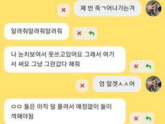 푸슝 향졔쟐 삼각 3
