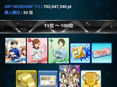 후유미쥰 상위 인 100 도전기 ~빙고편~