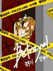 Betrayal - 꿈속의 범죄자