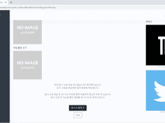 3. 부스 참가 가이드