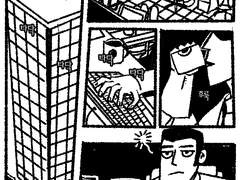 기묘한 태양 서비스