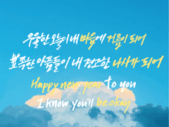 캘리그라피 커미션