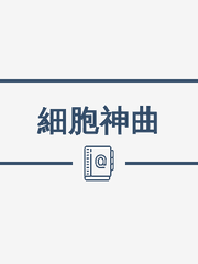 백물어(百物語, 백 가지 괴담)