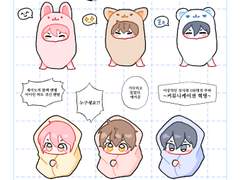 [다이에이] 75 X 170 루키즈 스티커 도안