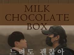 [두요] 우리의 속도