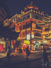 왕저공창 가성비 번역