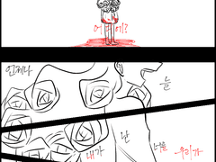 그건 너도 마찬가지잖니.