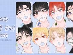 [데못죽] 테스타 와앙 포카