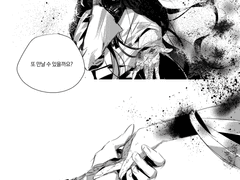 제로샬롯 만화로그