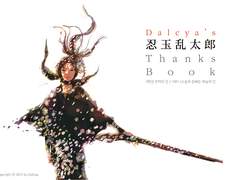 닌타마 옛날 만화