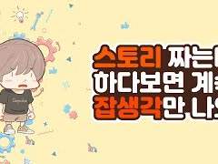 집중이 안되고 계속 잡생각으로 빠질 때