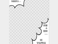 스냅스 주접 투명포카 도안 공유