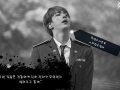 [방탄] 특수본 68