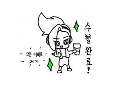 DJ 야스오는 피곤해