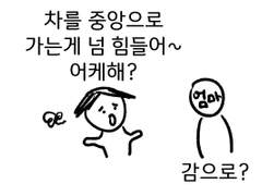 그런 일이 있었다 03