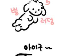 그런 일이 있었다 04