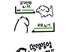 그런 일이 있었다 05