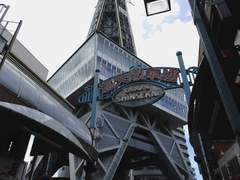 오사카 여행 사진