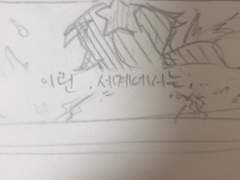 만화 거의 다 끝남