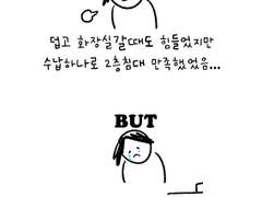 그런 일이 있었다 06