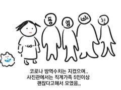 그런 일이 있었다 07