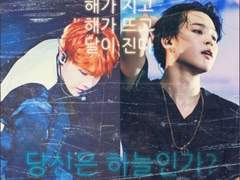 [방탄] 특수본 69