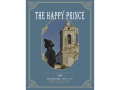 [ 행복한 왕자 / 비월 / 나는 날 위해 그런 거야 ]