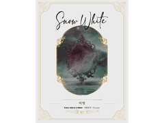 [ 백설공주 / 익명 / 신부수업 ]