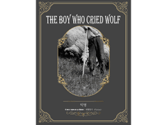 [ 양치기소년 / 익명 / 열평형(熱平衡) ]