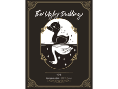 [미운아기오리 / 익명 / Dear My Swan ]