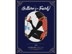 [ 걸리버여행기 / 최후 / 어디라도 함께라면 ]