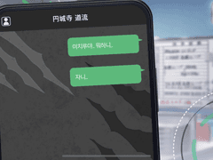 담당 아이돌에게 문자를 받아보자! [번역/설명]