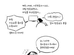 그런 일이 있었다 13