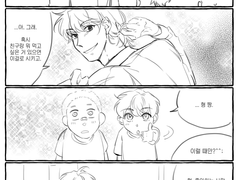 한유인 형(스포및날조날조)