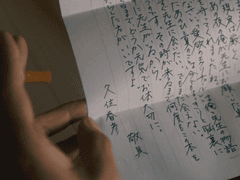 [하루리오] Writing To Reach You