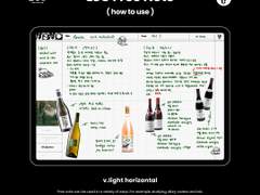 1009_Free Note (how to use)