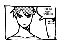 너굴 먀 도안 공유🦝