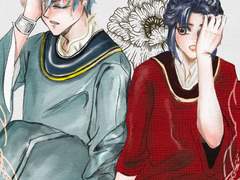 채운국 청아수려 와 낙서