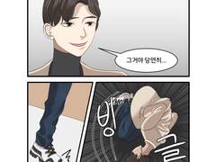 손 좀 빼고 다녀