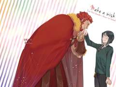 [fate/이스웨이] make a wish