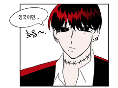 [시즌 1] 일곧일 10화