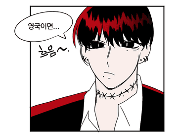 [시즌 1] 일곧일 10화