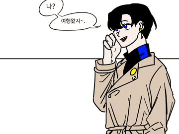 [시즌 1] 일곧일 11화